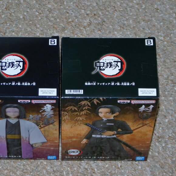 2023 Banpresto Demon Slayer Kagaya Ubuyashiki & Murata Statue Lot MIB Brand New - Picture 6 of 8